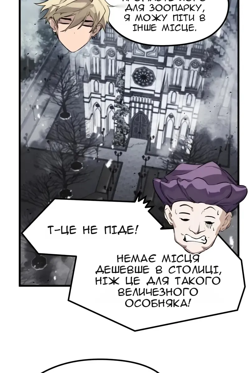 Сторінка 57