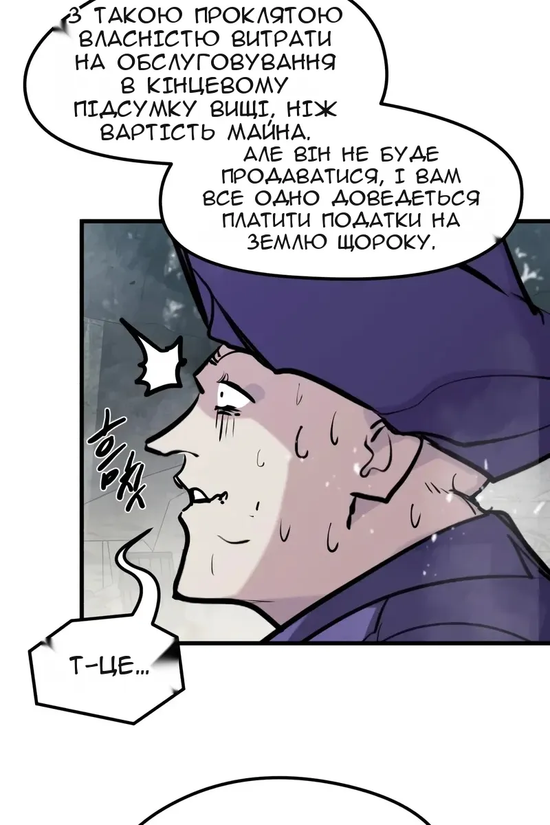 Сторінка 58