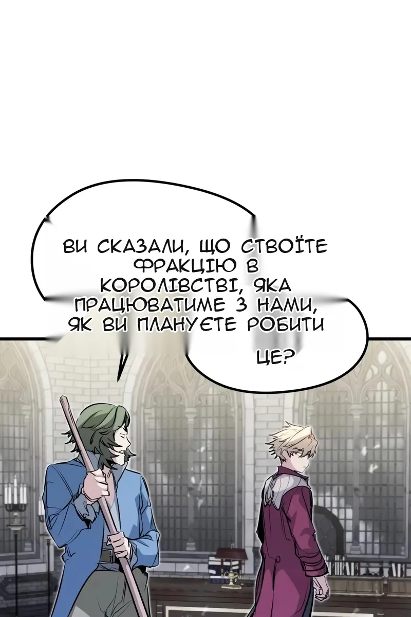 Сторінка 67