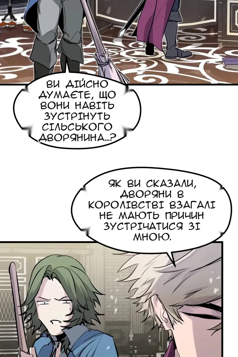 Сторінка 68