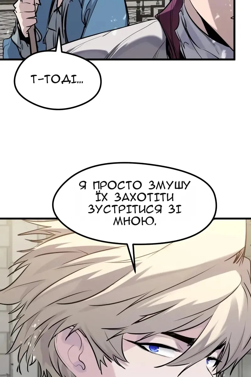 Сторінка 69