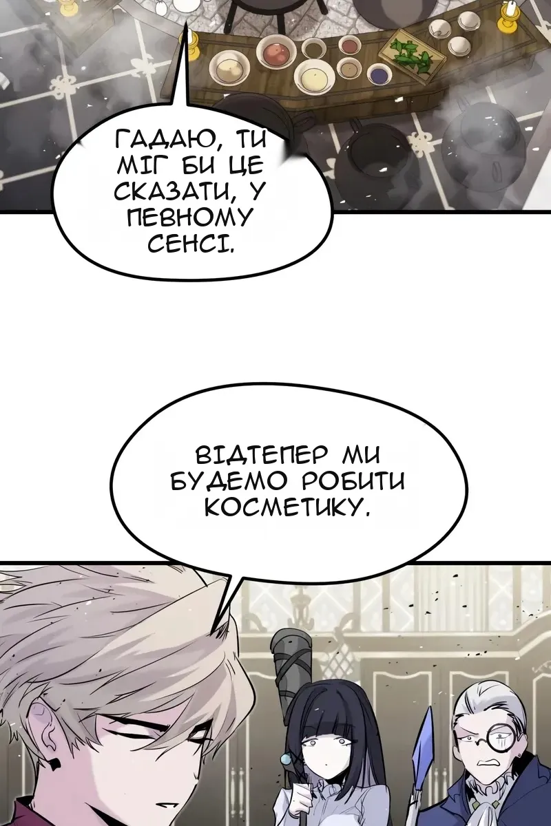 Сторінка 73