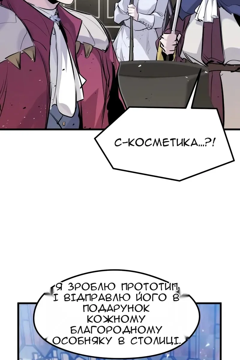 Сторінка 74