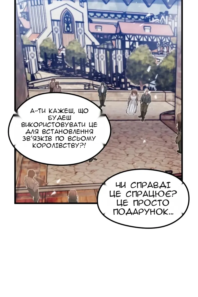 Сторінка 75