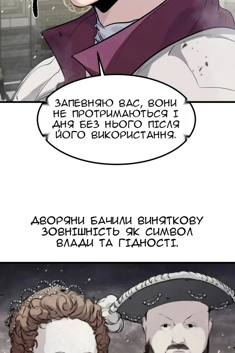 Сторінка 77