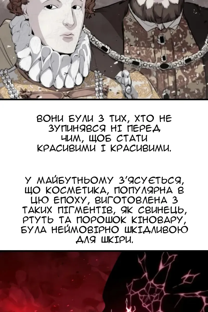 Сторінка 78