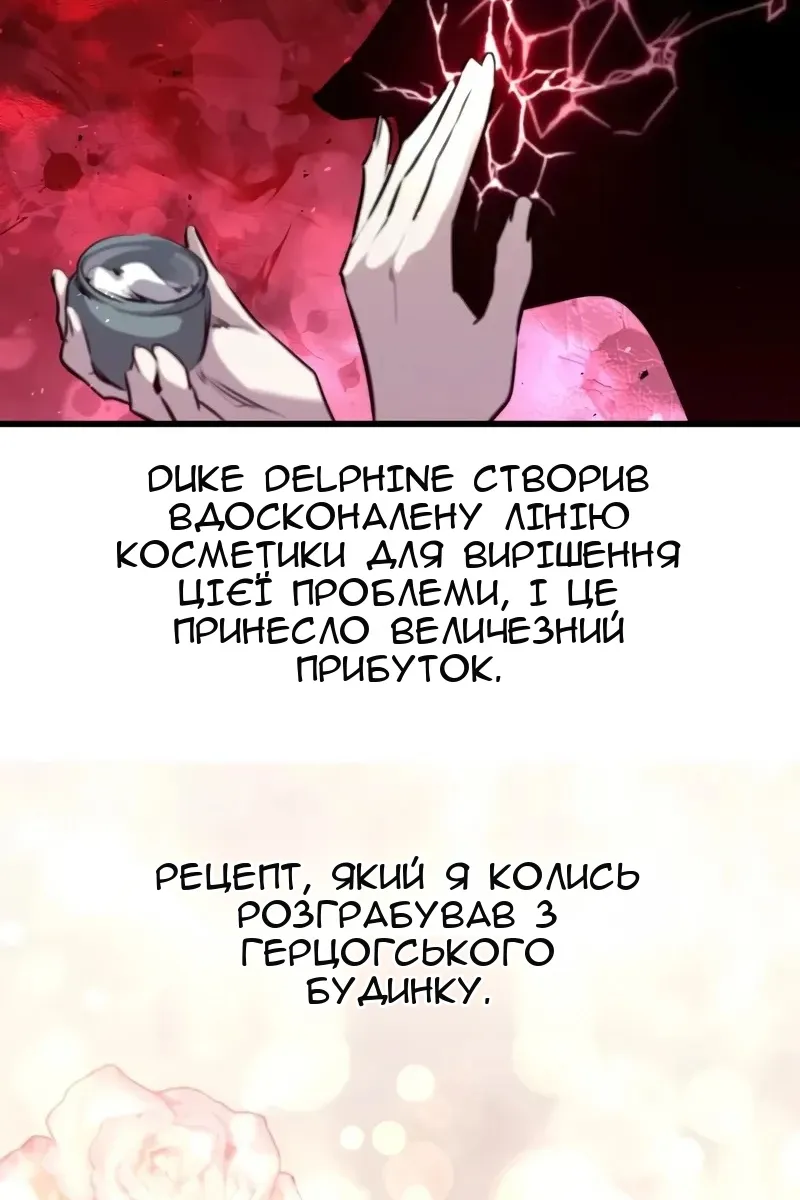 Сторінка 79