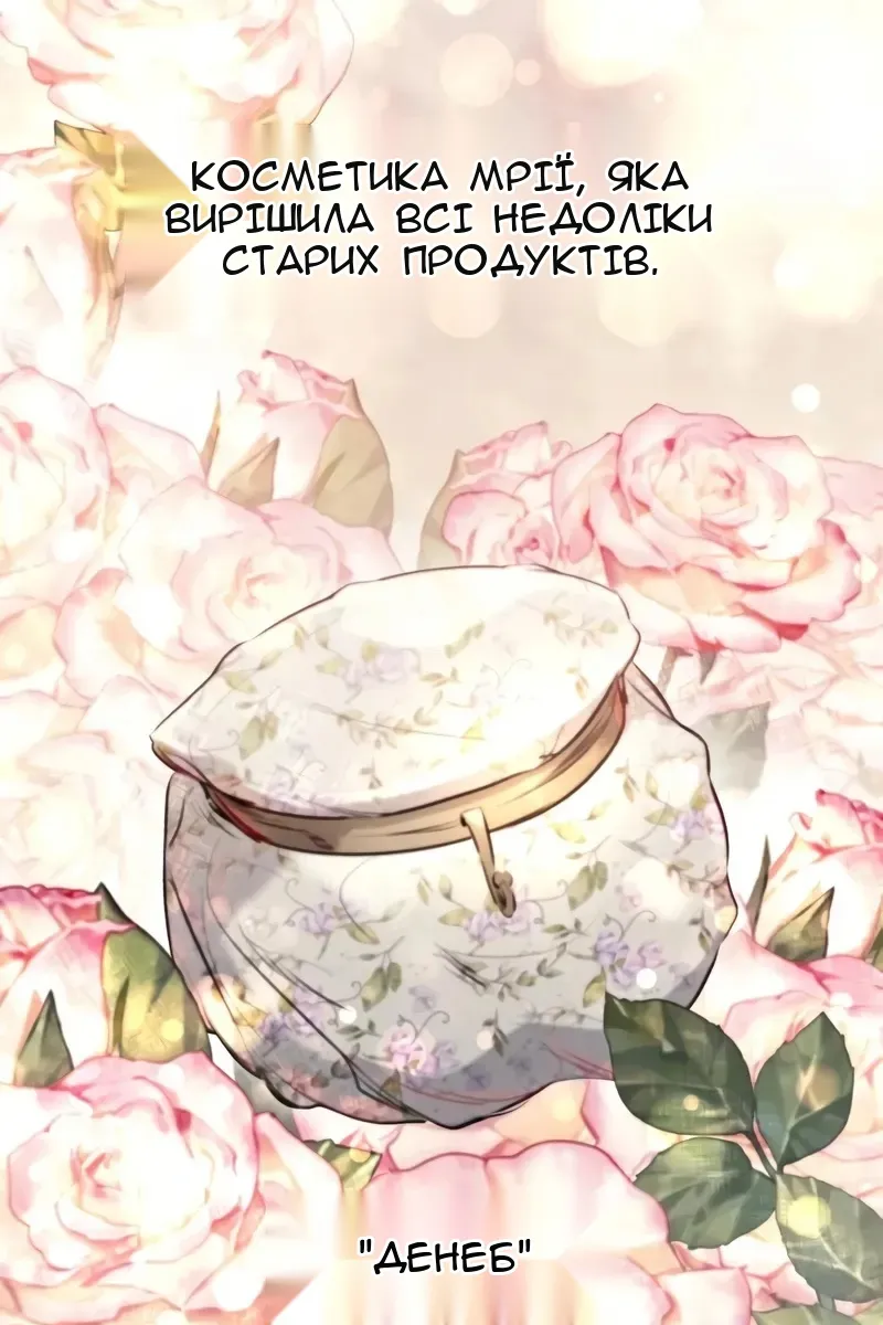 Сторінка 80