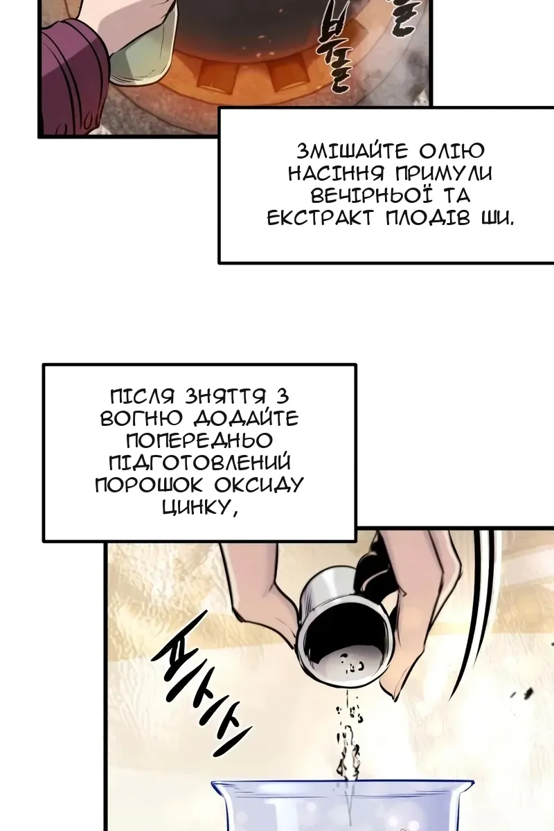 Сторінка 83