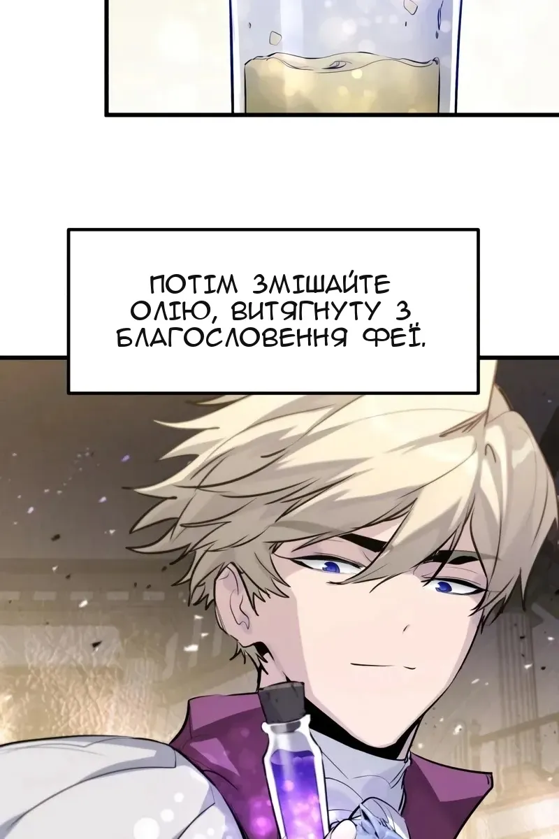 Сторінка 84
