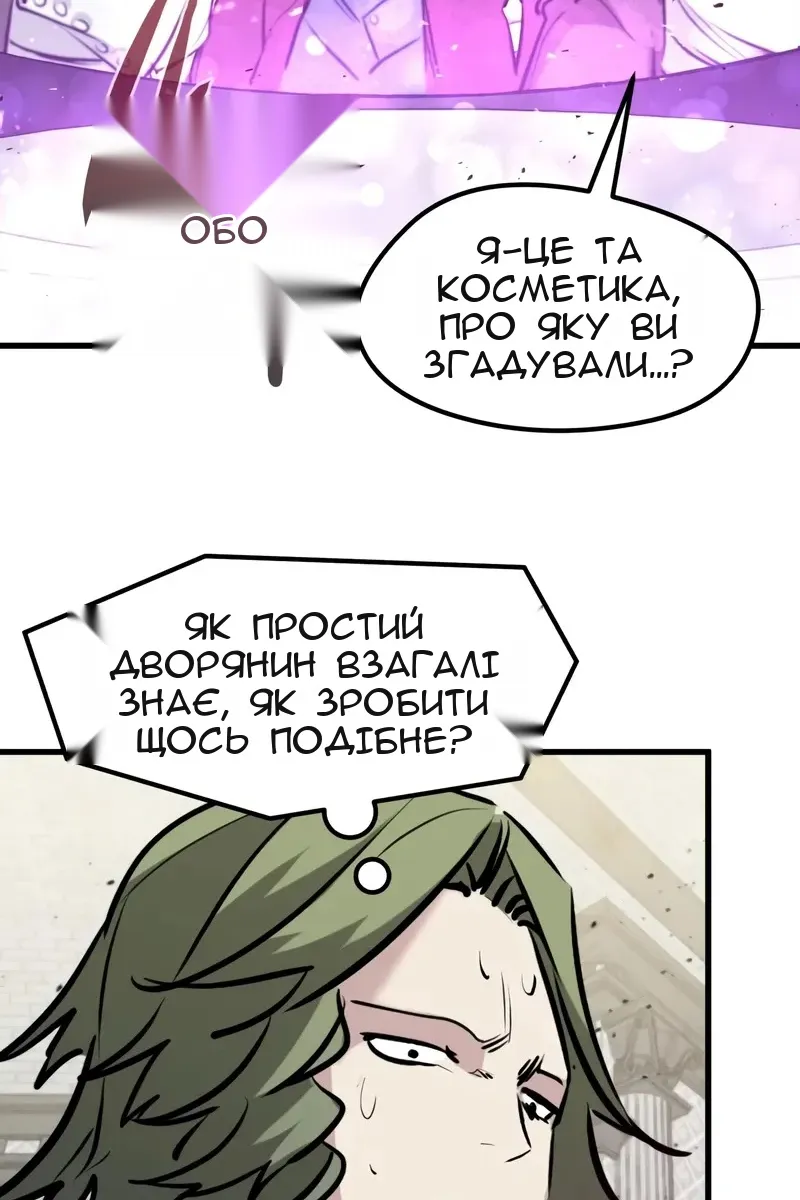 Сторінка 89