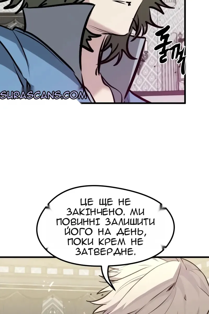 Сторінка 90