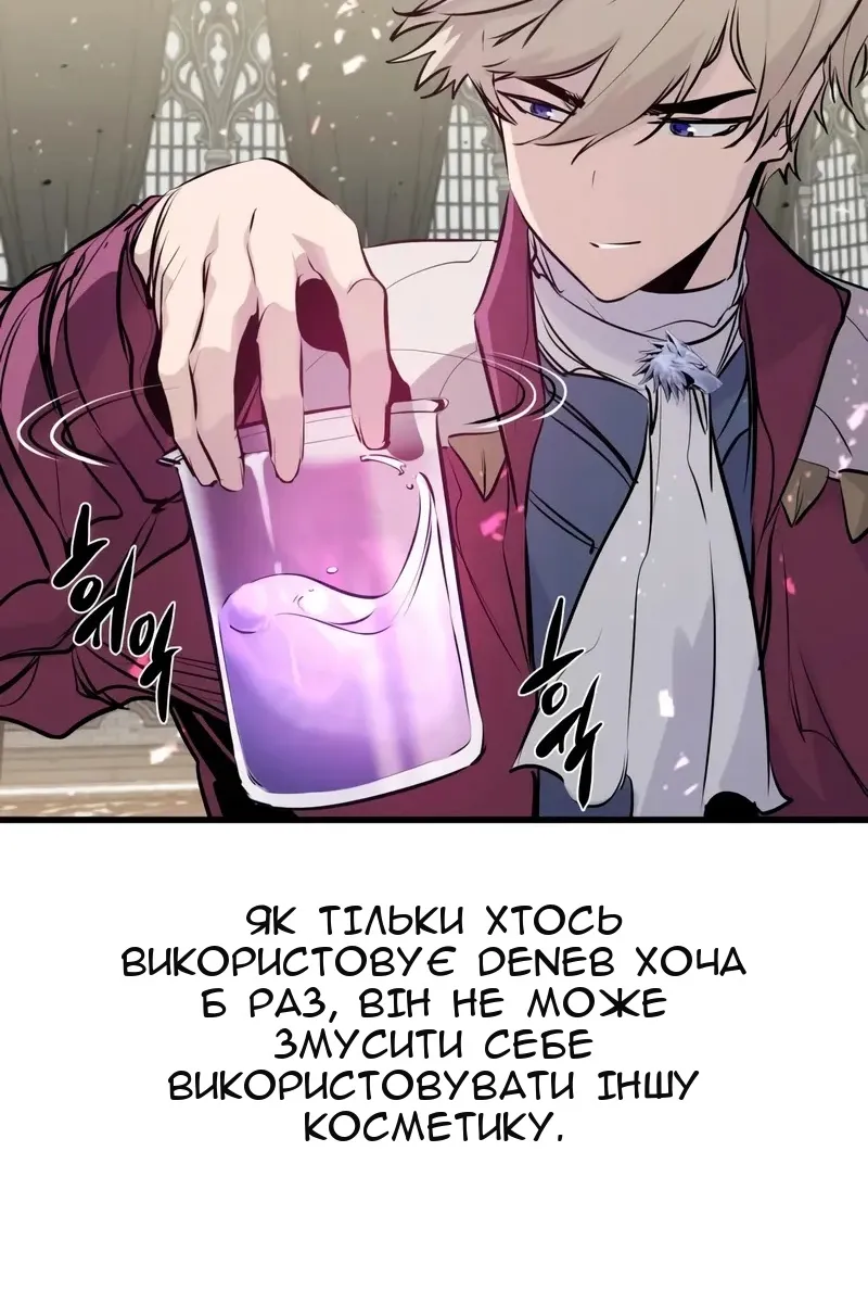 Сторінка 91