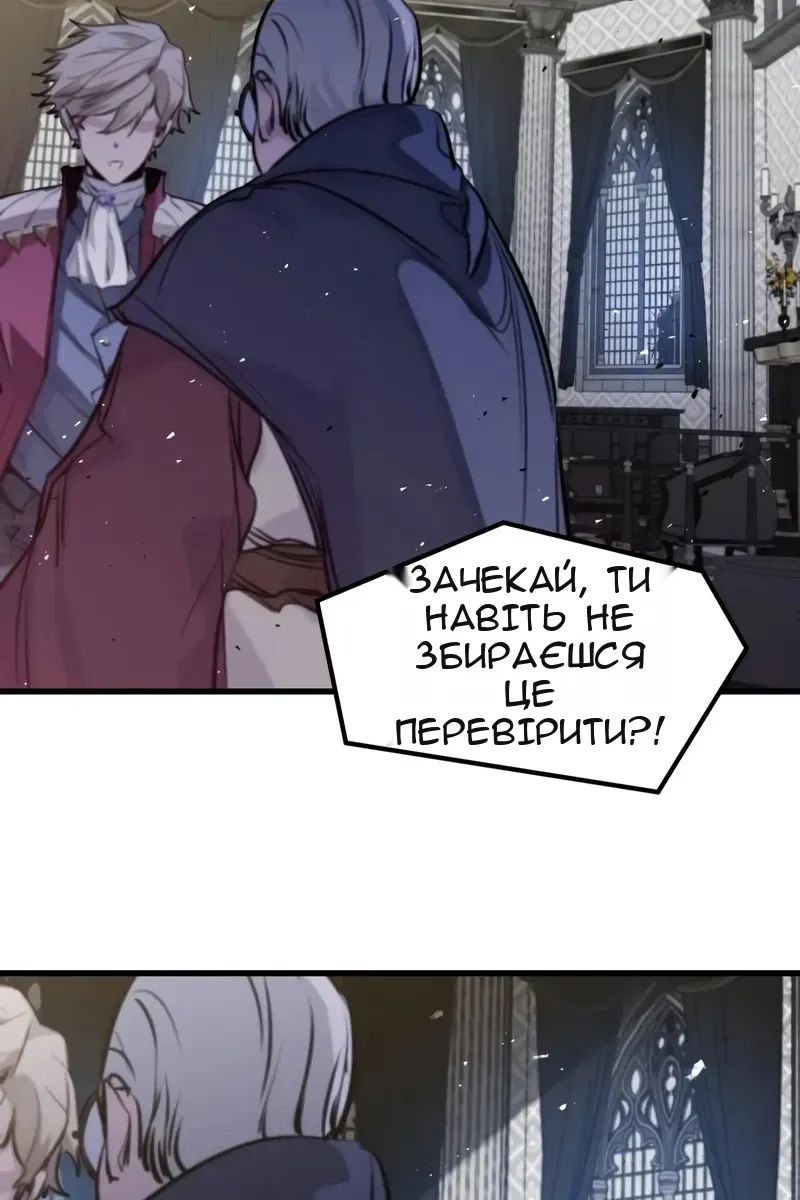 Сторінка 95