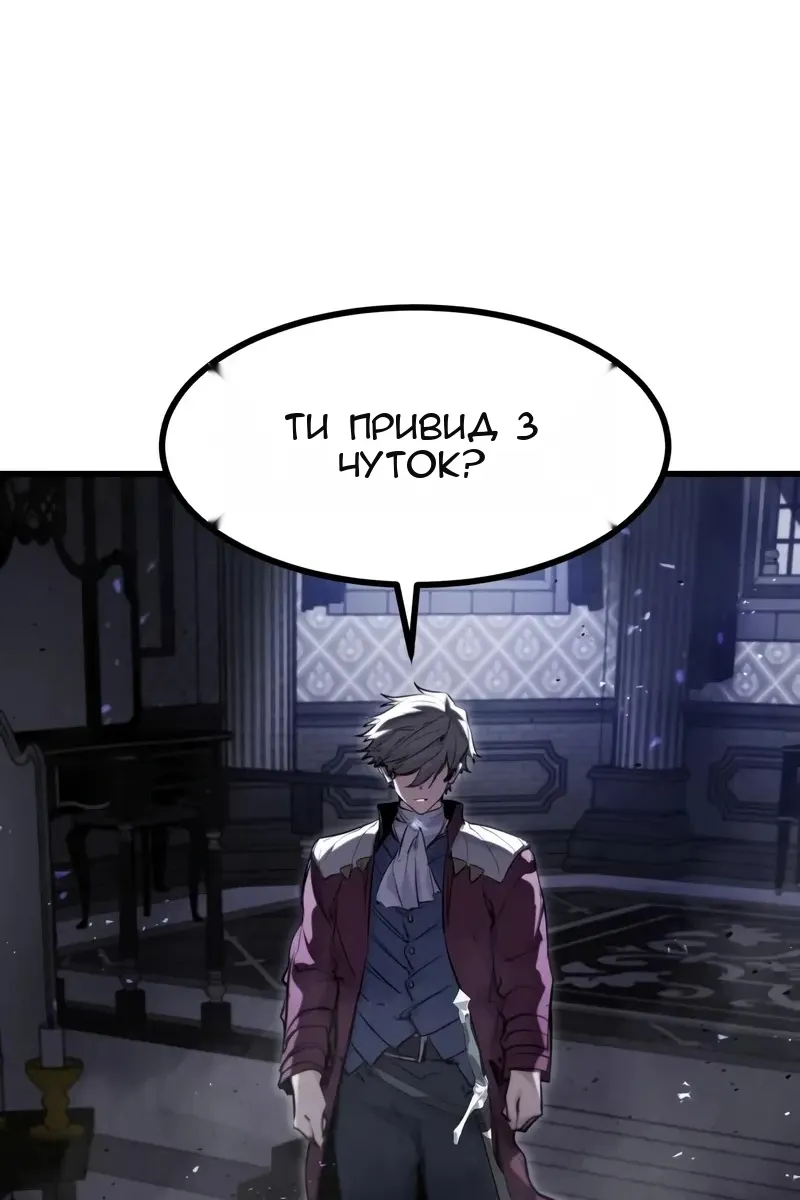 Сторінка 110