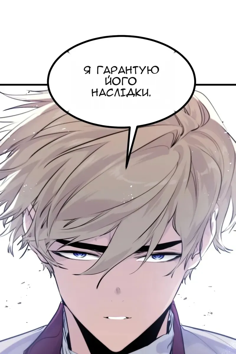Сторінка 113