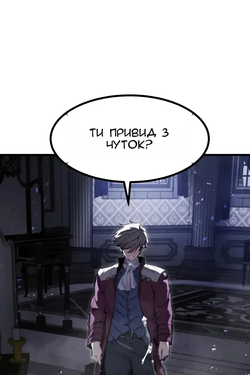 Сторінка 3