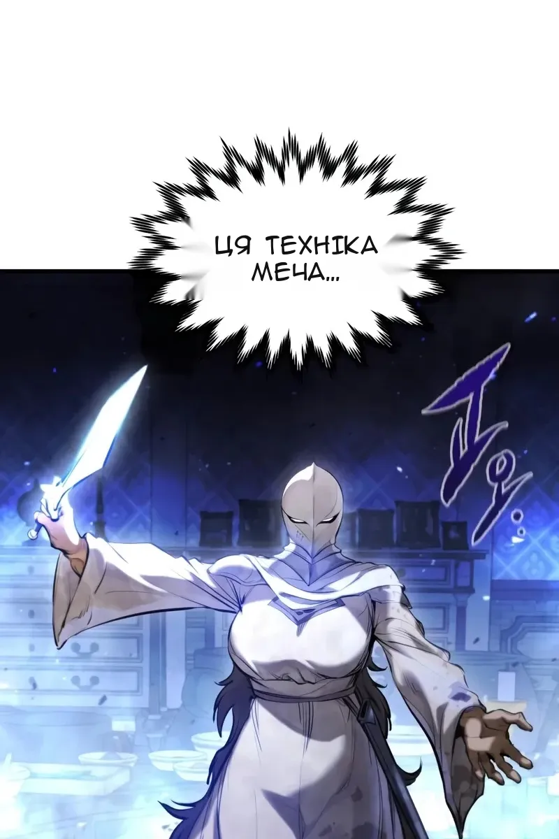 Сторінка 23
