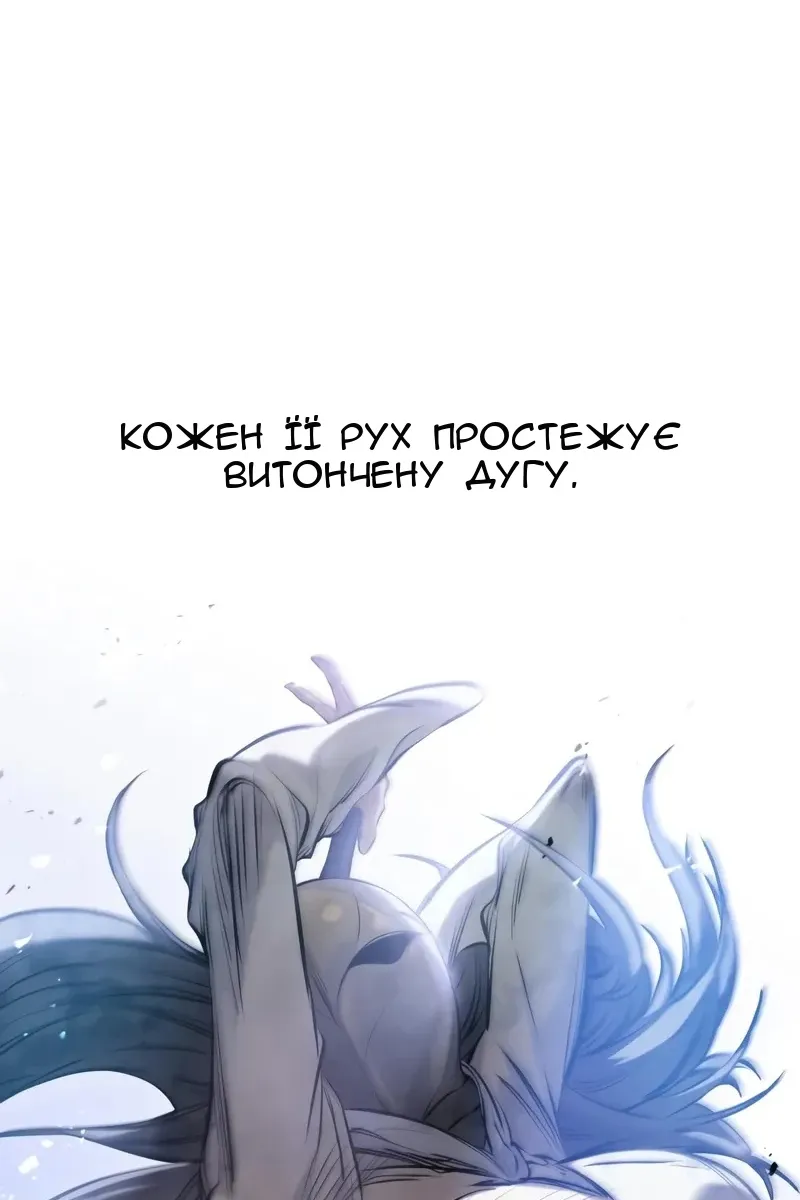 Сторінка 29