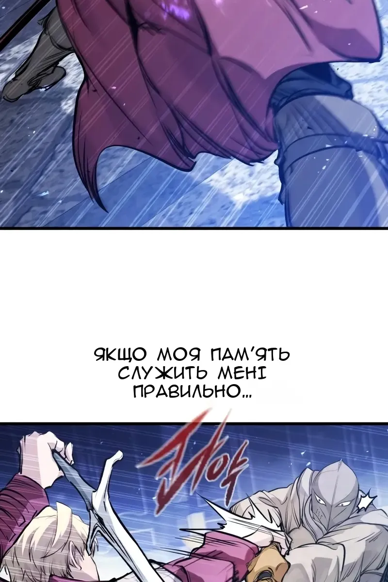 Сторінка 32