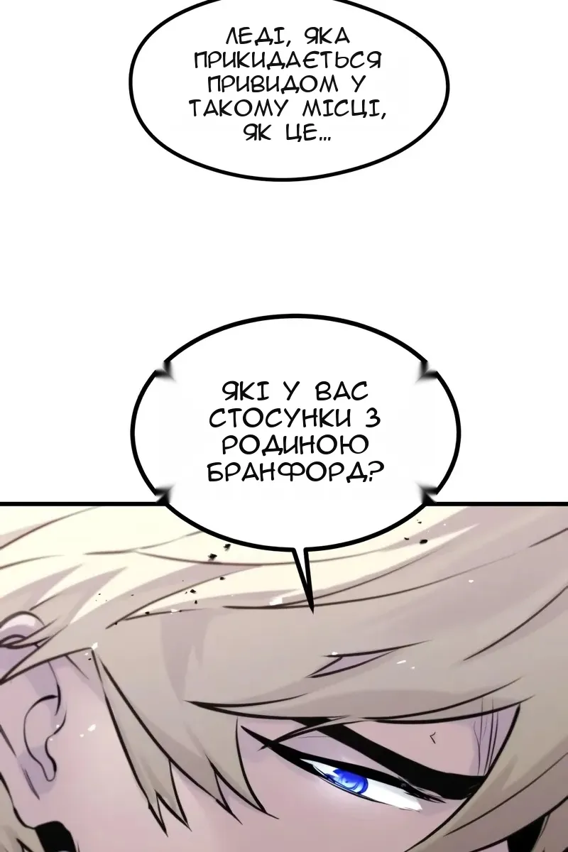 Сторінка 36