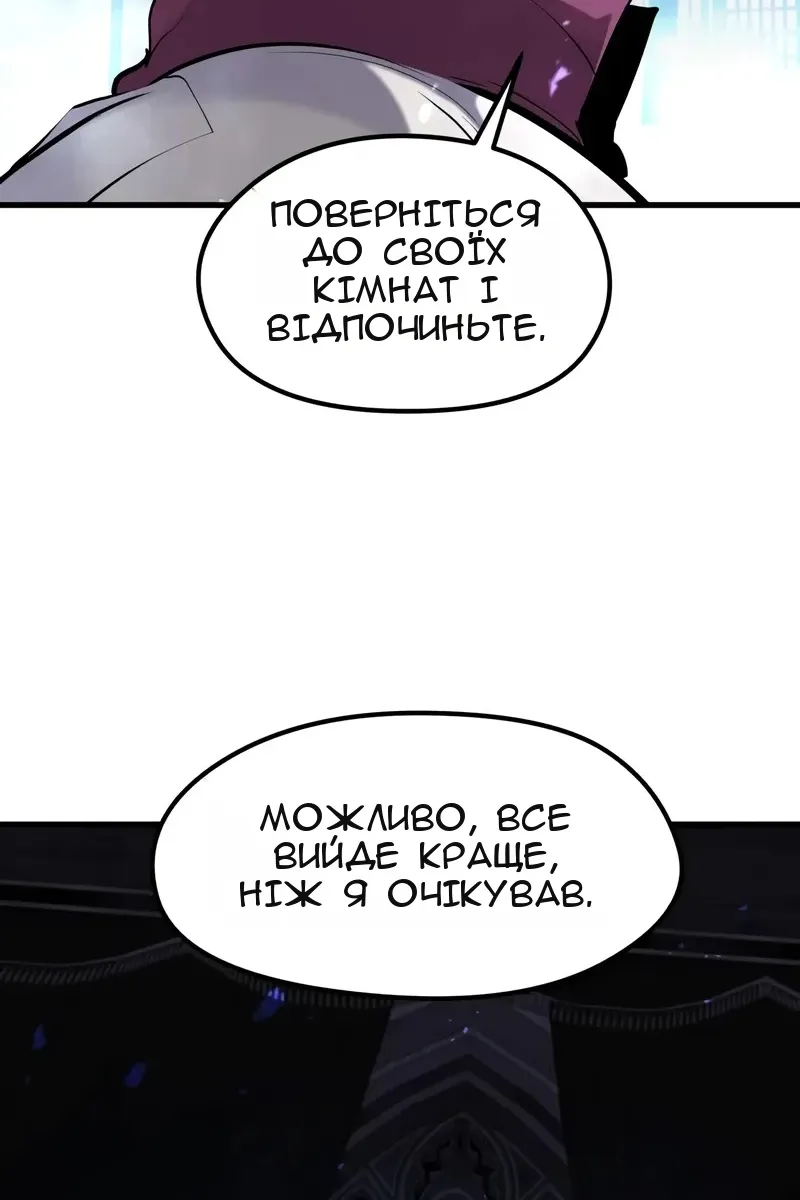 Сторінка 42