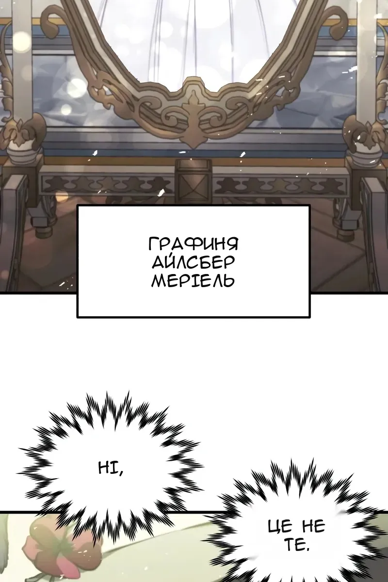 Сторінка 49