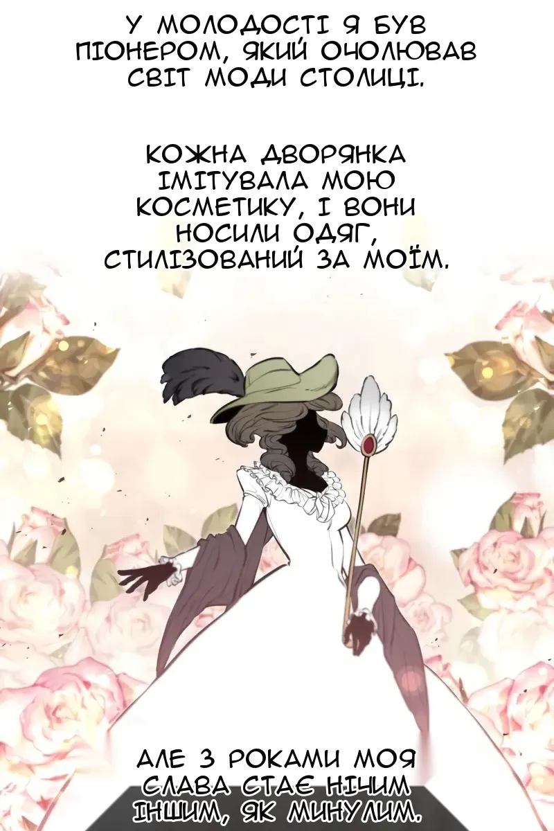 Сторінка 51