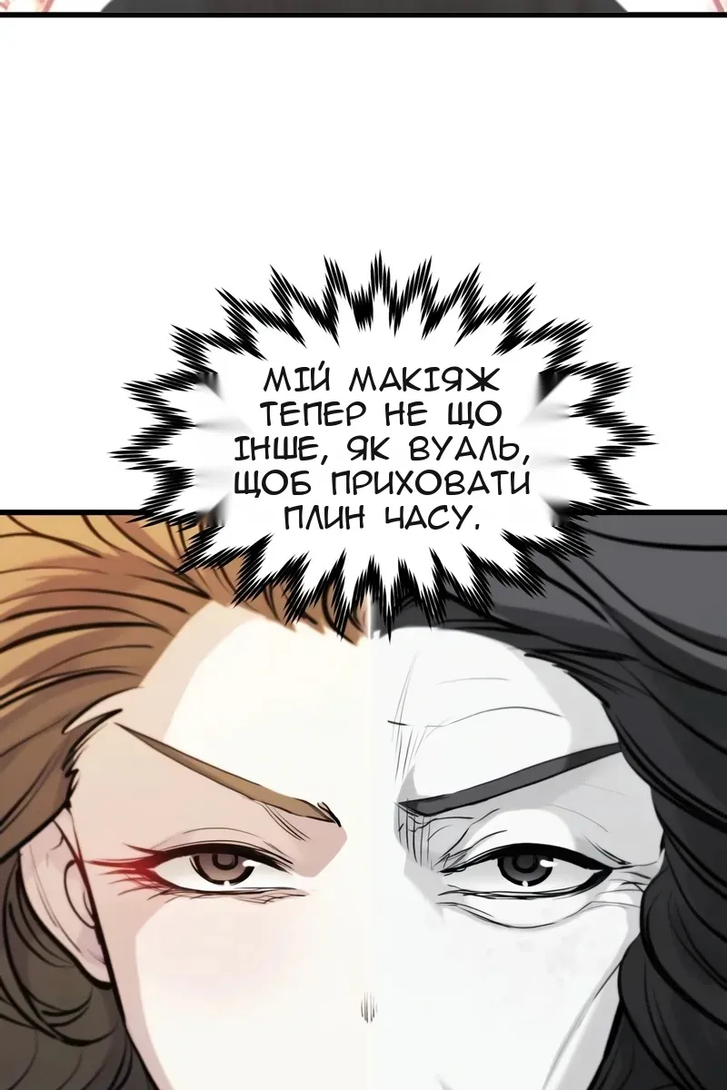 Сторінка 52