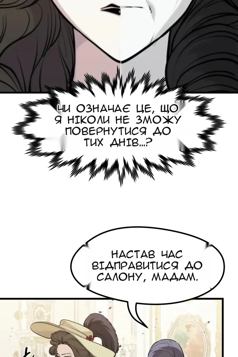 Сторінка 53