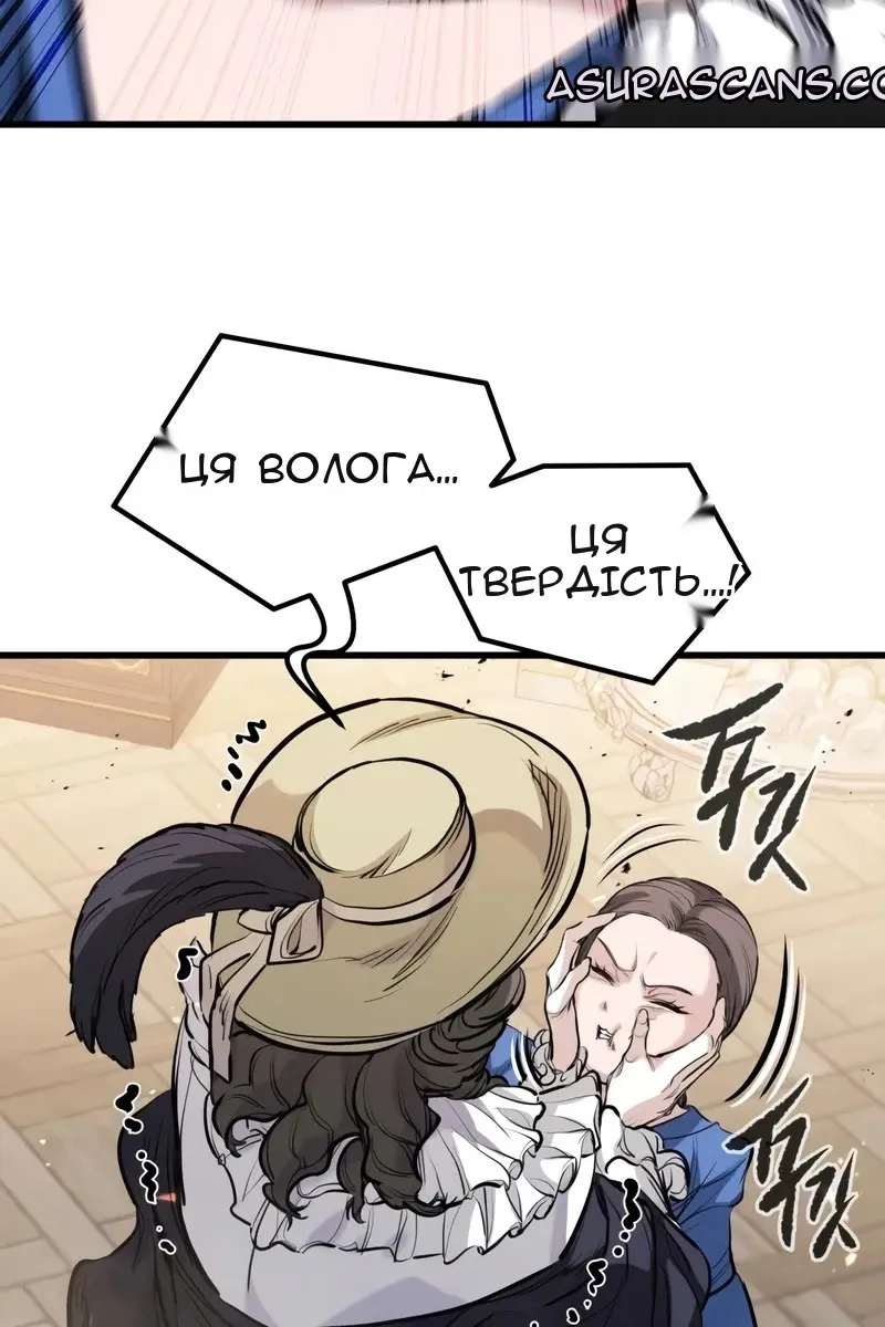 Сторінка 58