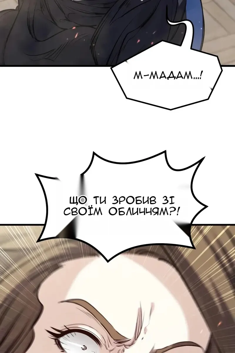 Сторінка 59