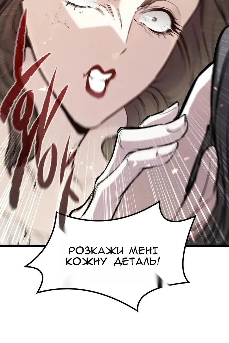 Сторінка 60
