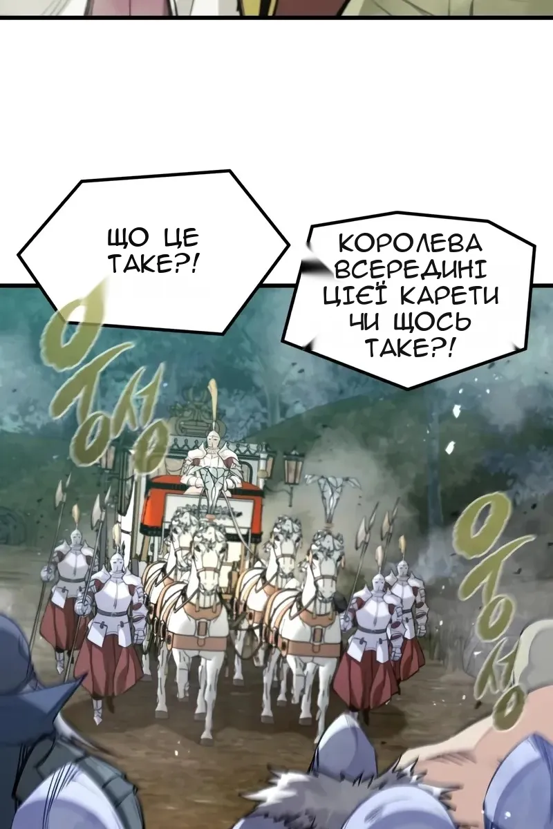 Сторінка 65