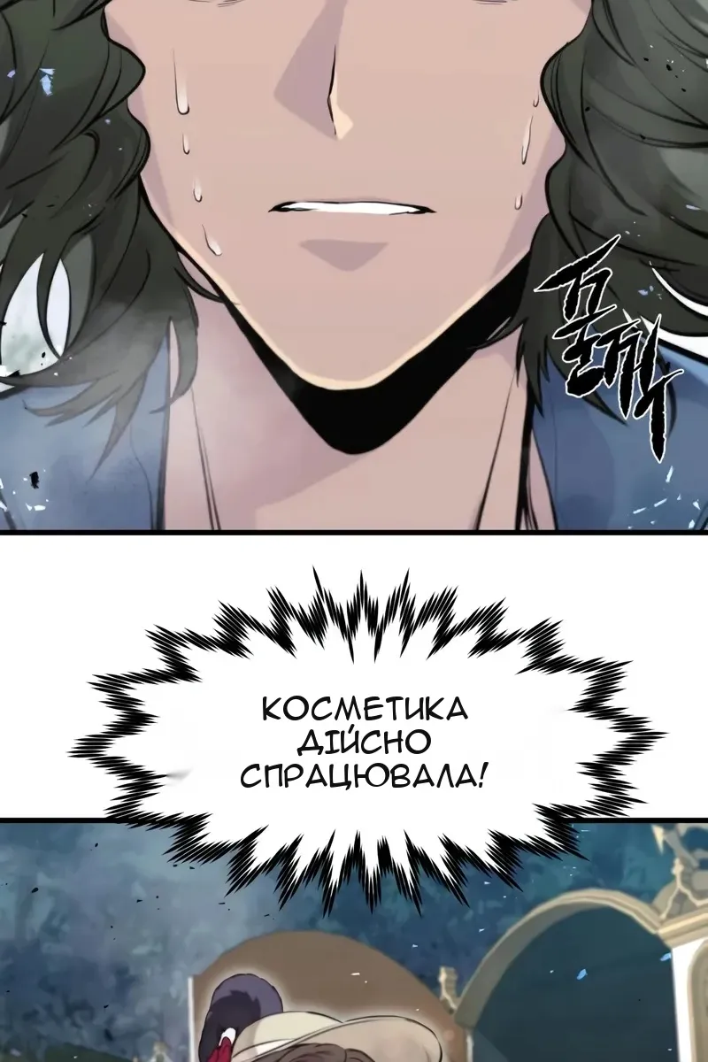 Сторінка 67