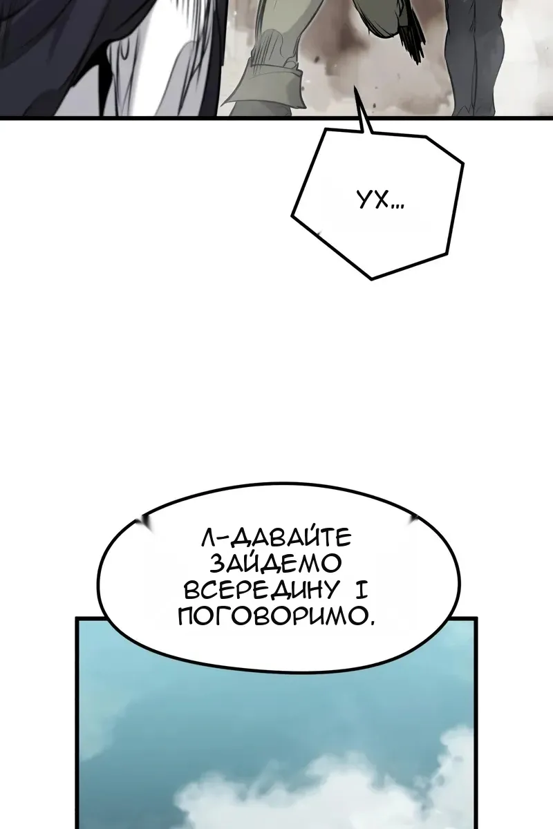 Сторінка 70