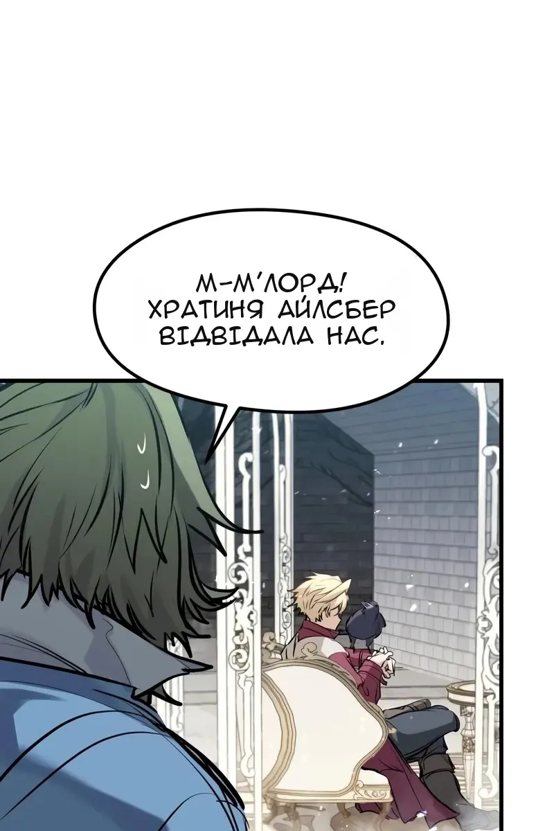 Сторінка 73