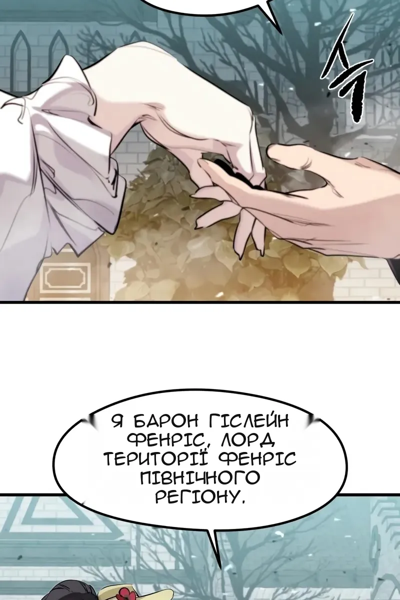 Сторінка 77
