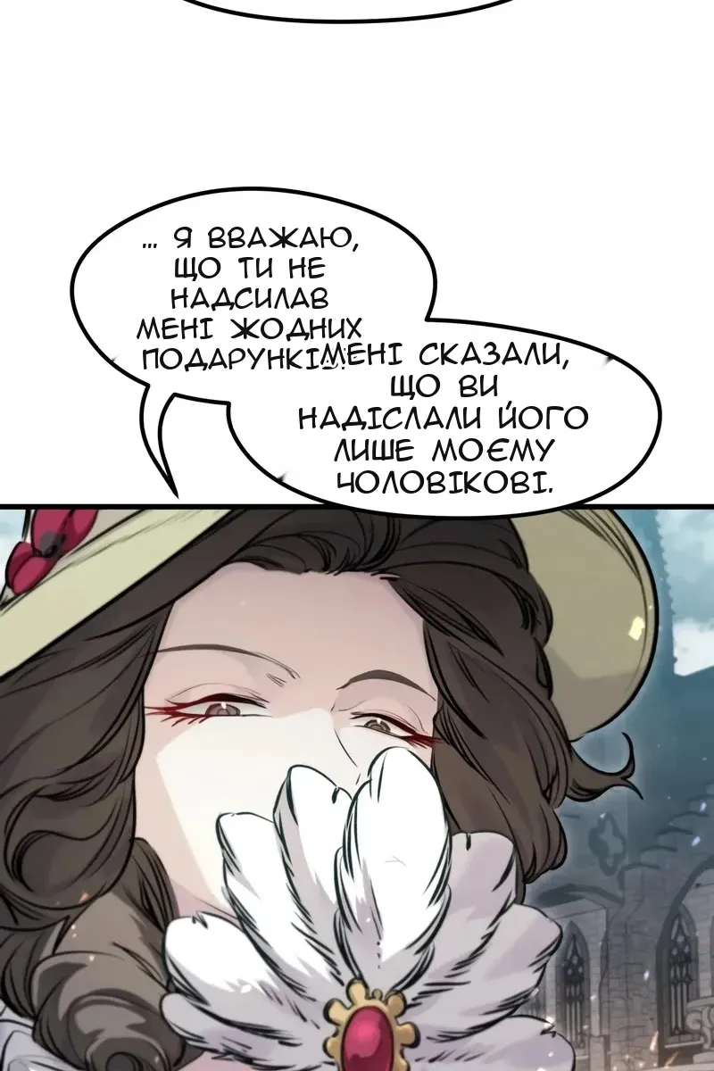 Сторінка 79