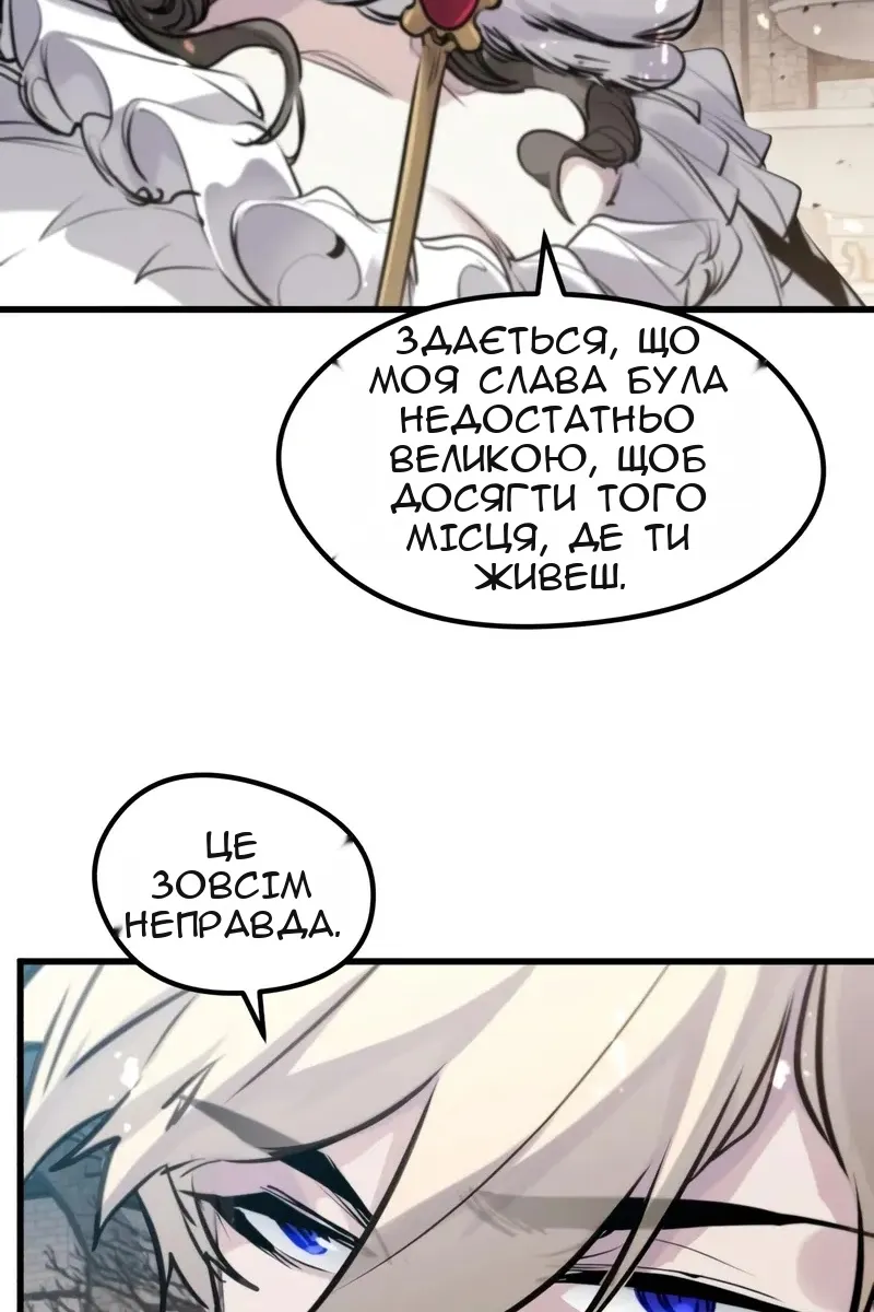 Сторінка 80