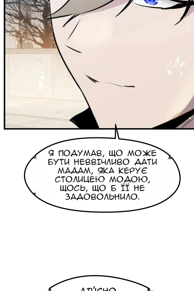 Сторінка 81