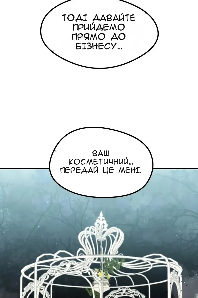 Сторінка 83
