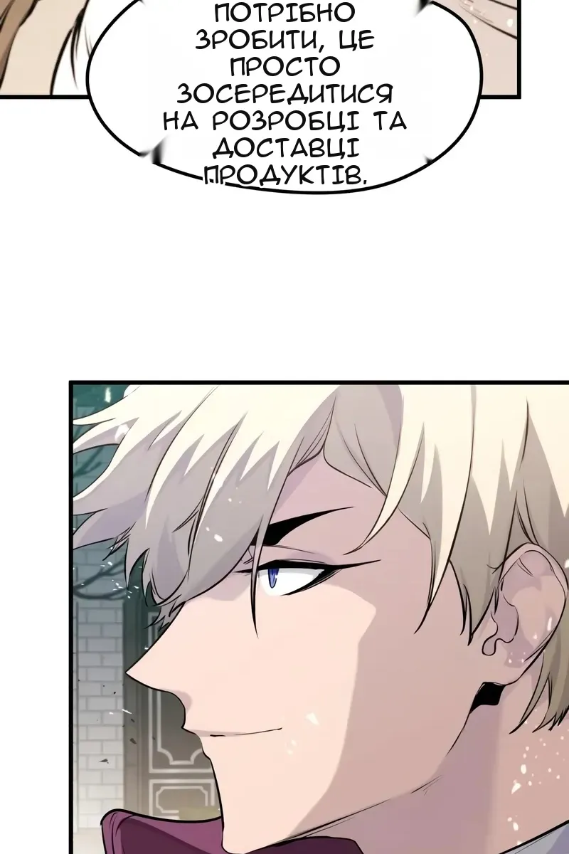 Сторінка 87