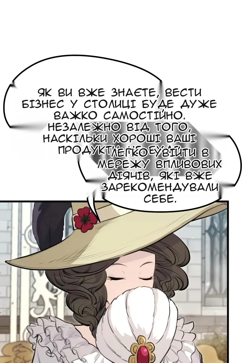 Сторінка 89