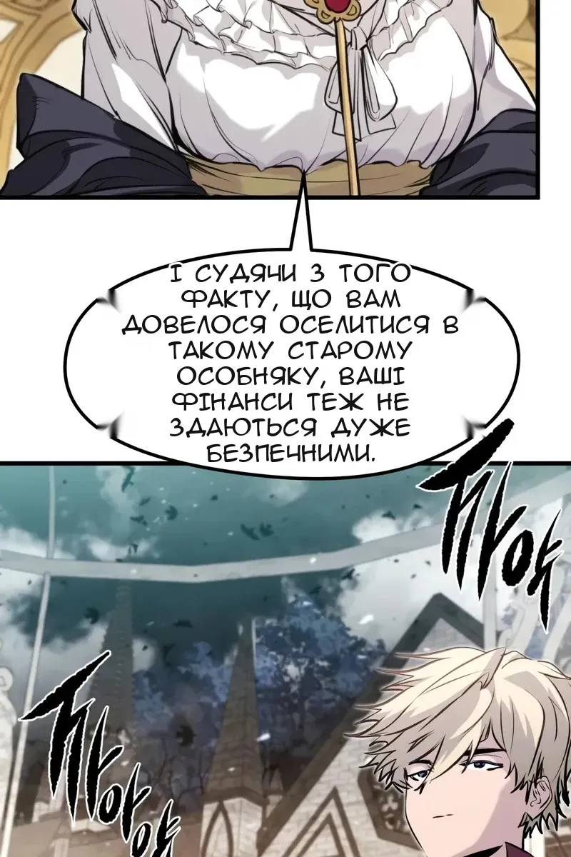 Сторінка 90