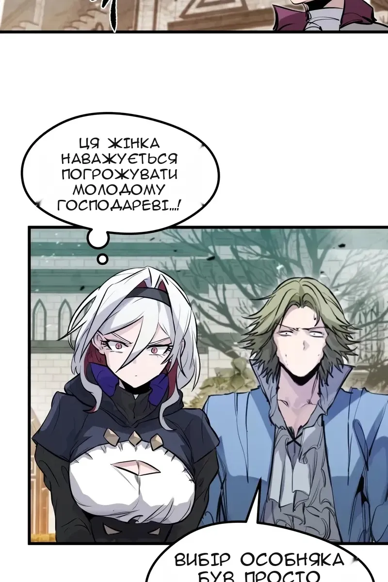 Сторінка 91