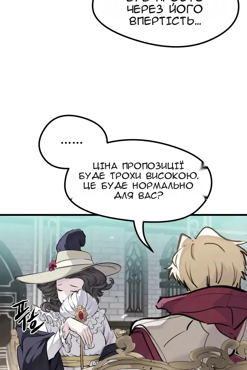 Сторінка 92