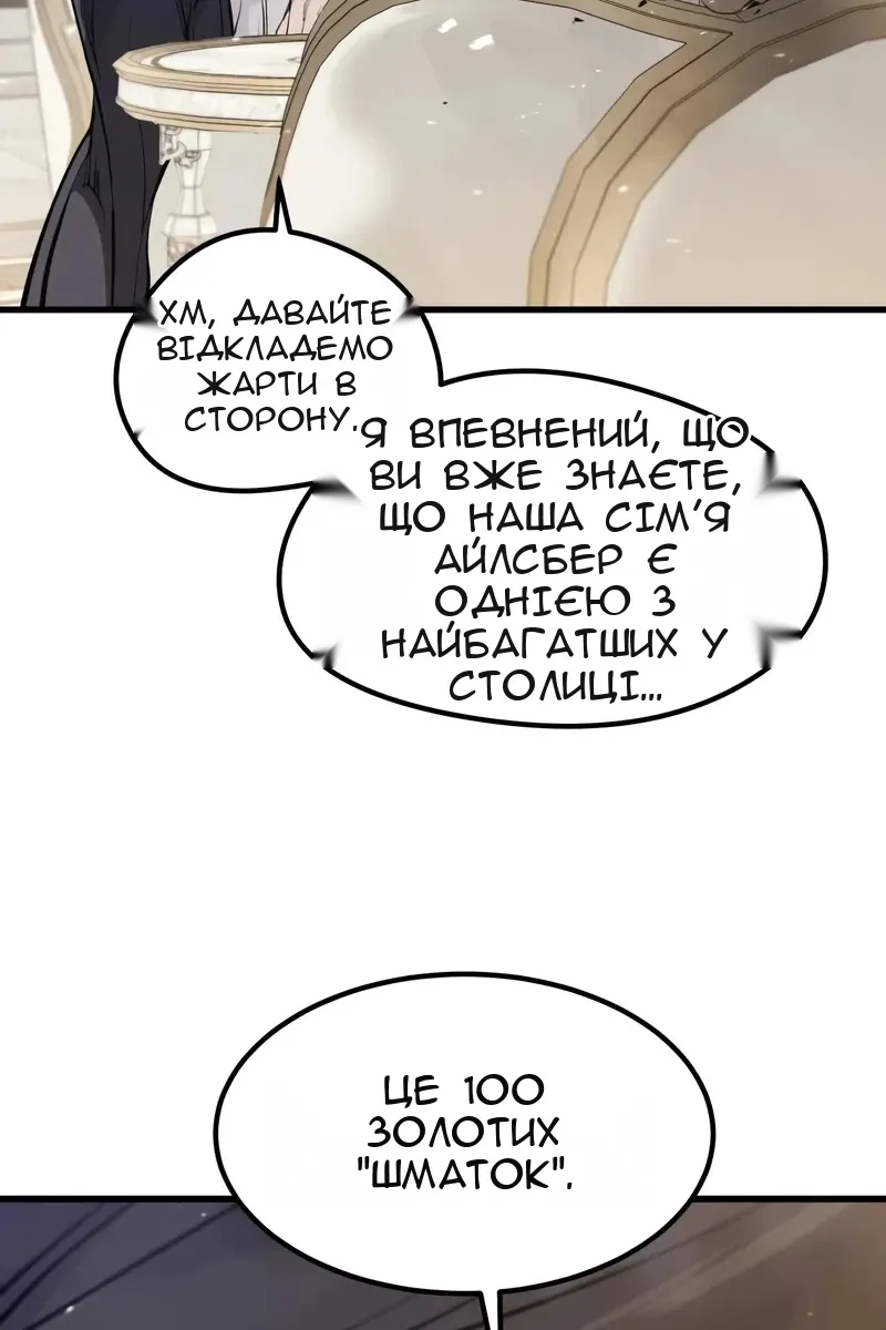 Сторінка 93