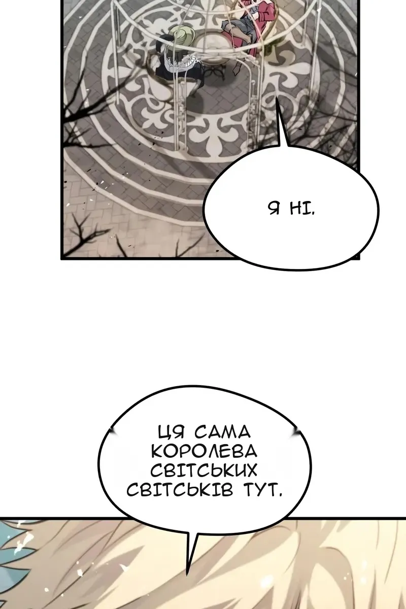 Сторінка 97