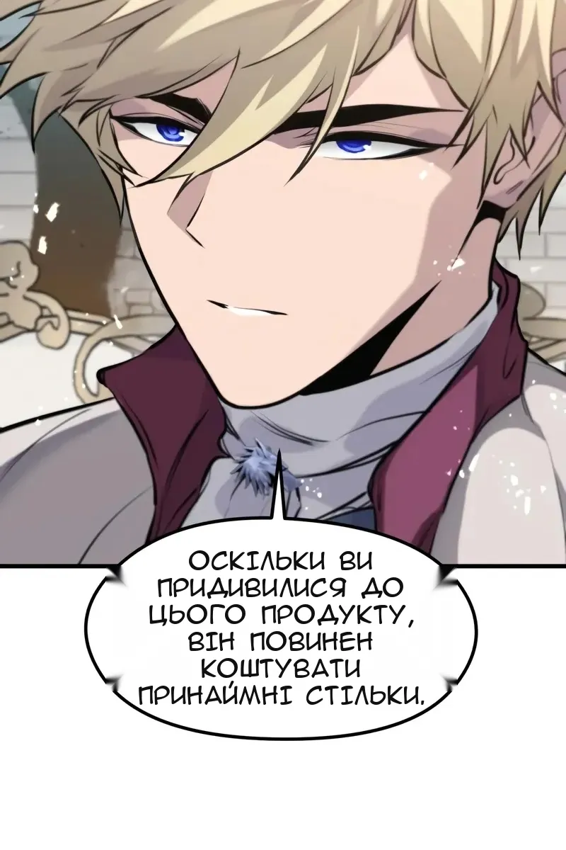 Сторінка 98